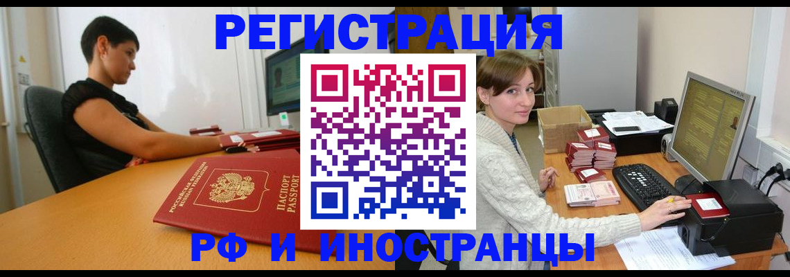 регистрация для дет. сада в Ишиме